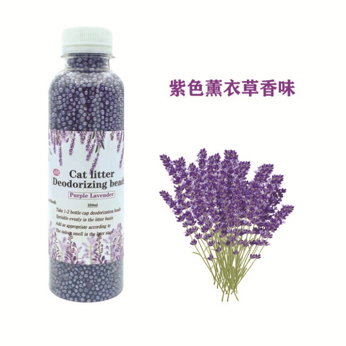 Manufacturer Wholesale Cat Litter Deodorizing Beads Cat Supplies Cat Litter Companion Fragrance Beads Bottled Activated Carbon Deodorizing Granules