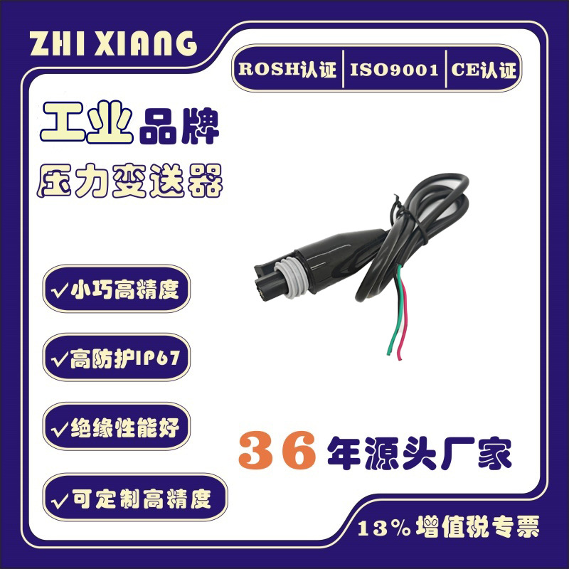 Cross-Border E-Commerce Export 0-100Psi Pressure Sensor Npt1/8 Ceramic Chip Pressure Transmitter 53 Water Pressure