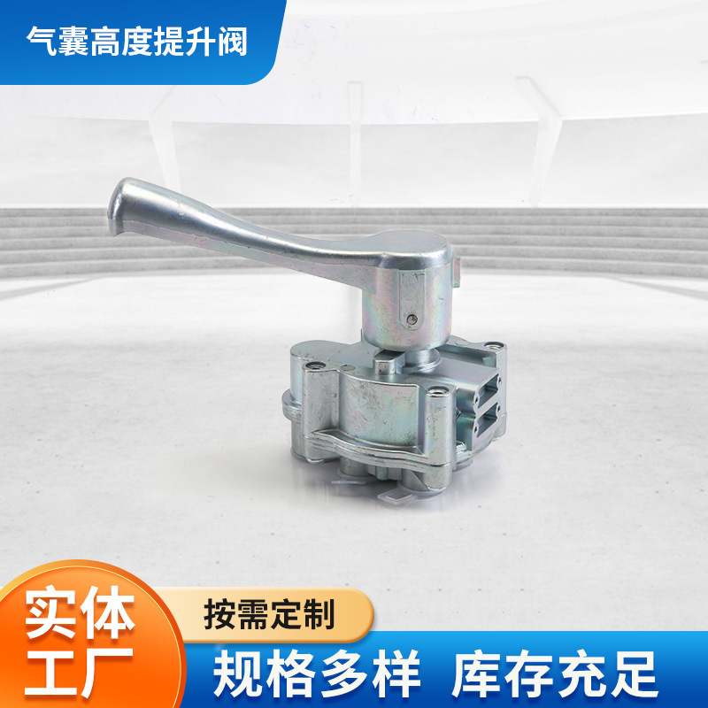 4630320200, воздушная подушка для грузовиков, клапан высоты моста 1291360, клапан управления подъемом 6773736