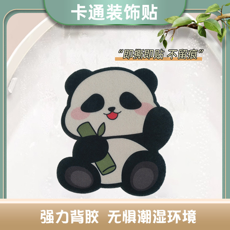 Household Aromatherapy Long-Lasting Bathroom Toilet Deodorizing Stickers to Remove Odor and Retain Fragrance Stickers Self-Adhesive Decorative Stickers Waterproof and Deodorizing