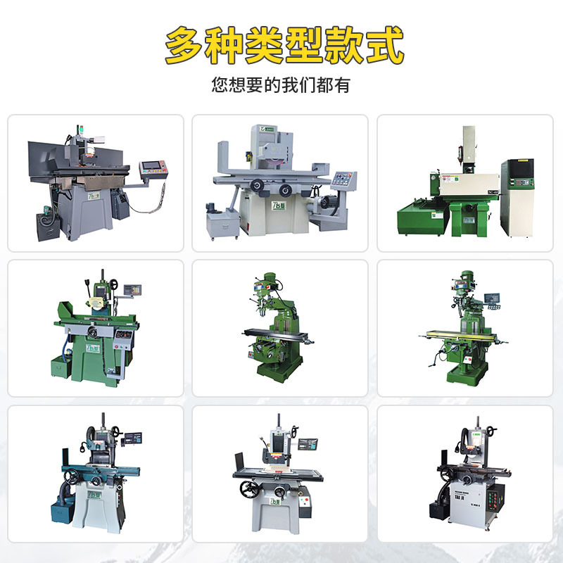 Tj818S Grinding Machine Micron-Level Precision Fully Automatic Cnc Grinding Machine Plane Grinding Pin Three-Axis Linkage Cnc Grinding Machine