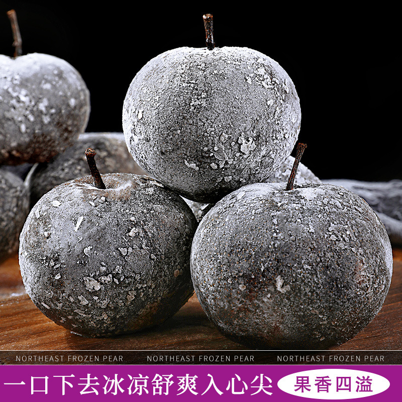 Frozen Pears, Northeast Specialty Pears, Flower-Covered Pears, Frozen Autumn Pears, Large Black Pears, Apple Pears, Fresh Fruits, Seasonal Whole Box Yanbian