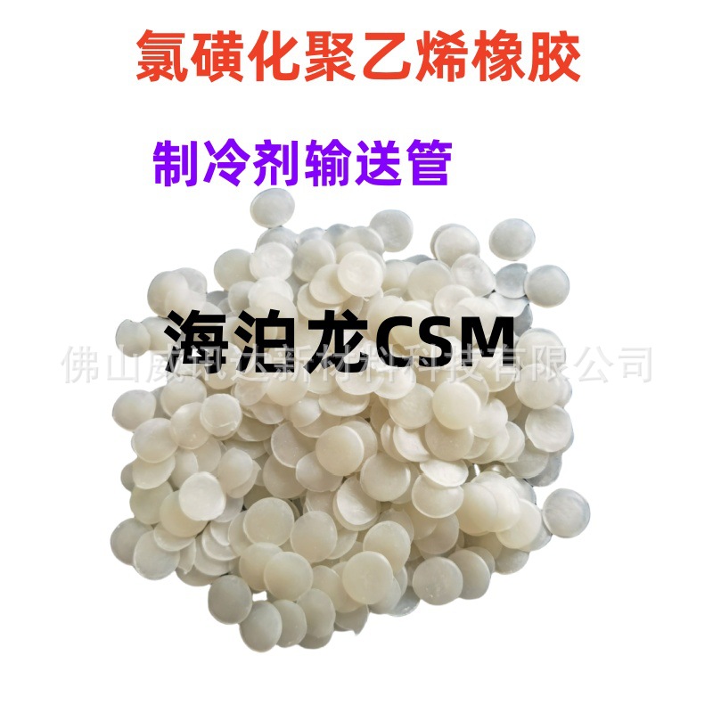 Factory Direct Supply of First-Hand Supply of Chlorosulfonated Polyethylene Rubber Csm Hypalon Hypalon Hose Cable Glue