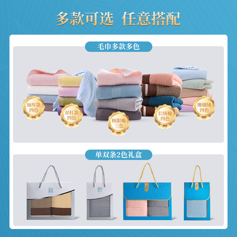 Cotton Towel Gift Box suit Cotton Business Gifts Opening Activities Customized logo Company Practical Accompanying Gift