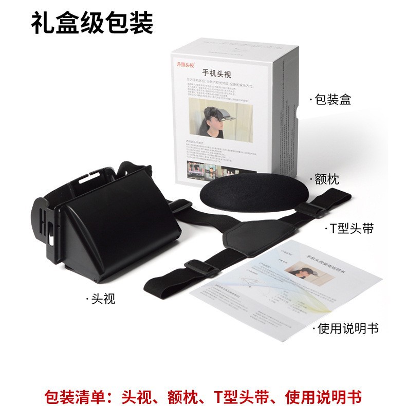 New Vr Glasses Head-Mounted Stereo 3D Movie Virtual Reality 3D Game Eye Somatosensory Manufacturer