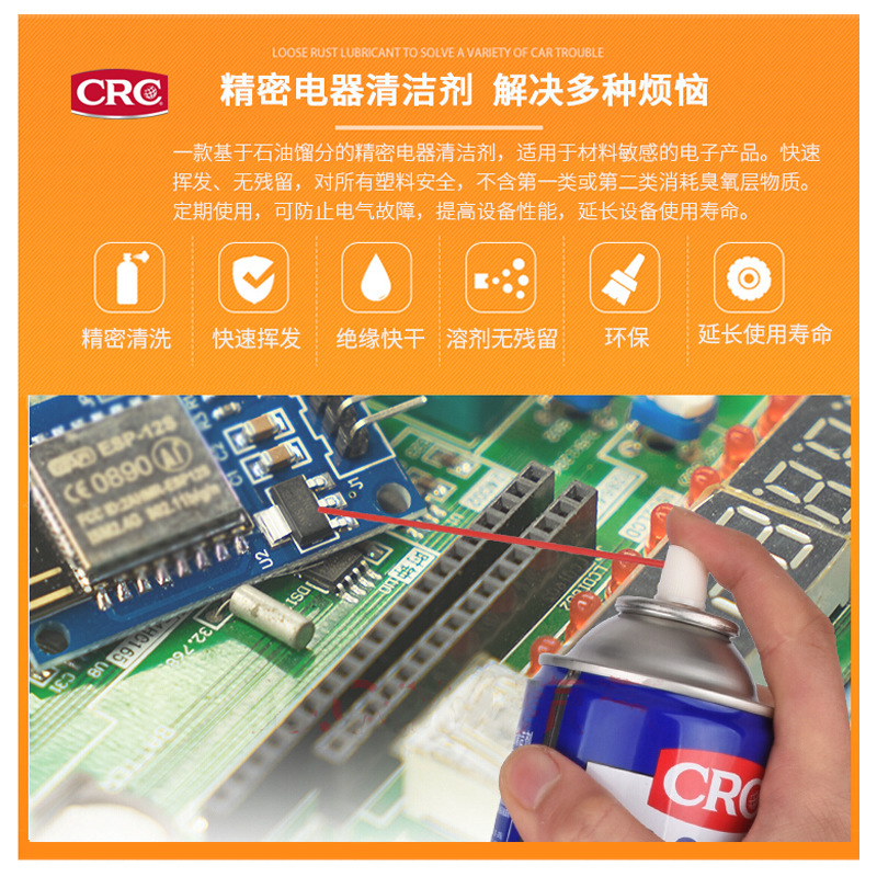 Xians Crc Precision Electrical Cleaner Electronic Environmental Protection Cleaning Circuit Board Cleaning Agent Instruments