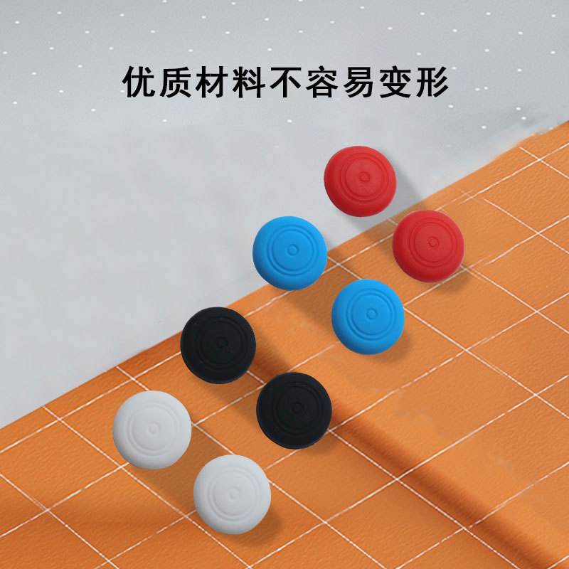 For Switch LITE gamepad rocker cap JOYCON PRO silicone key cap NS Accessories Wholesale