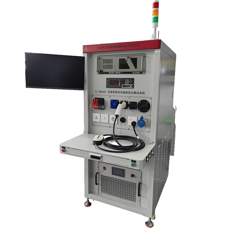 Manufacturer Supplies Ac Single-Phase and Three-Phase Charging Gun Test Machine, Charging Pile Comprehensive Testing System Test Bench