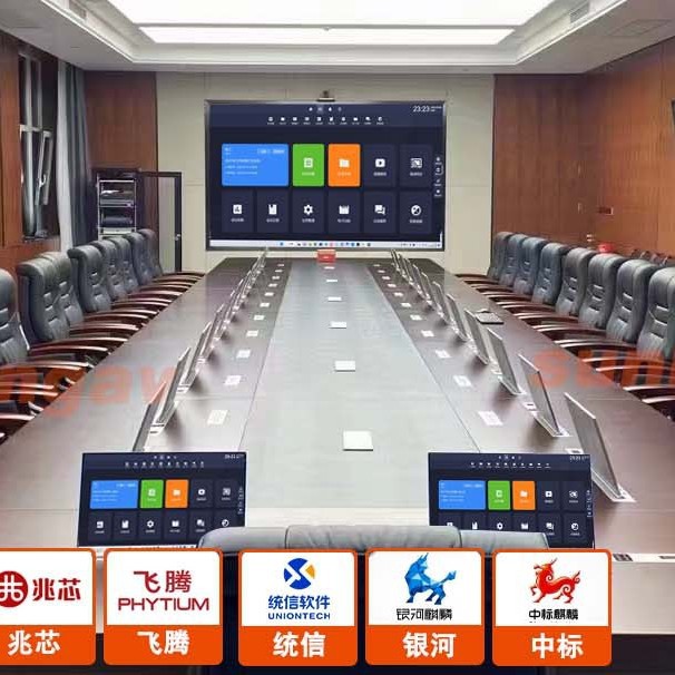 Conference system desktop terminal paperless conference system equipment intelligent high-definition dual-display LCD screen with microphone meeting