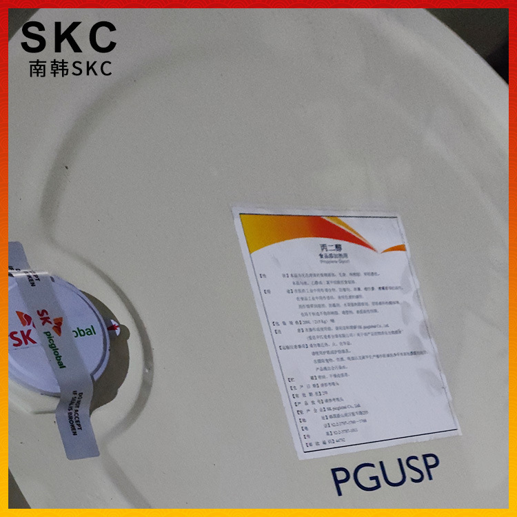 Wholesale South Korea Skc Propylene Glycol Cosmetic Grade Propylene Glycol Moisturizer Solvent Skc Propylene Glycol