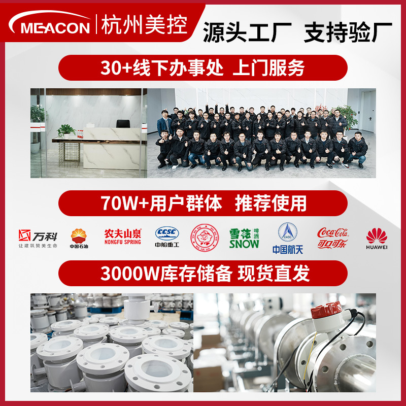 Hangzhou US-controlled paperless recorder temperature and humidity temperature pressure power low energy consumption recorder paperless recorder