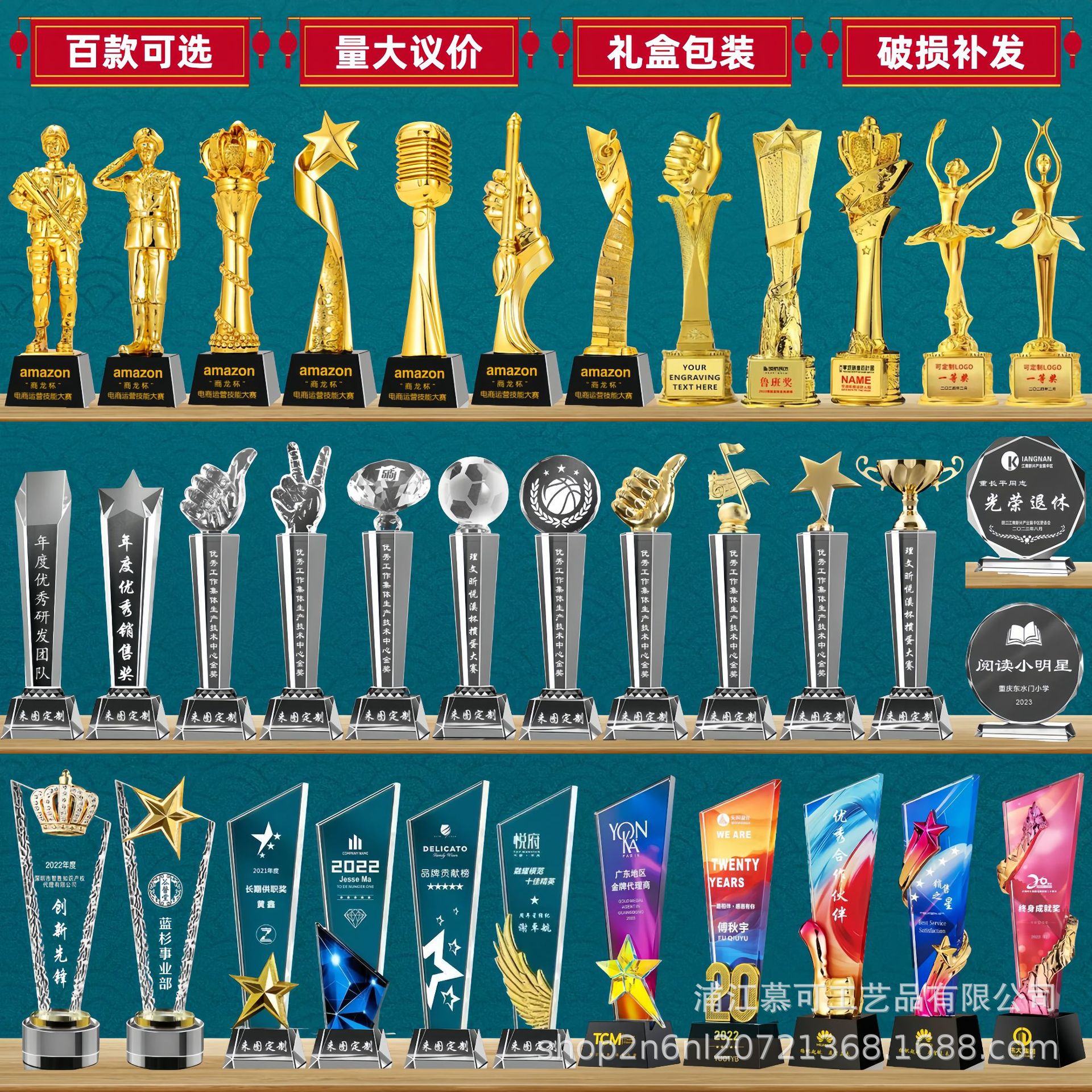 Кристаллический смоляной трофей медаль звезда для выдающихся сотрудников на ежегодной встрече танцевальной школы