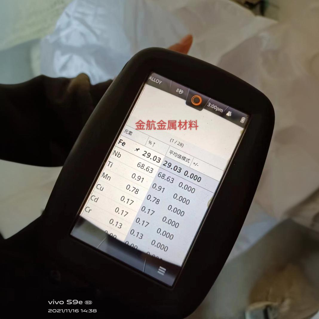 Sales of Original Package Niobium Iron, Brazil Niobium Iron Spot Sales of Niobium Iron Imported from Brazil