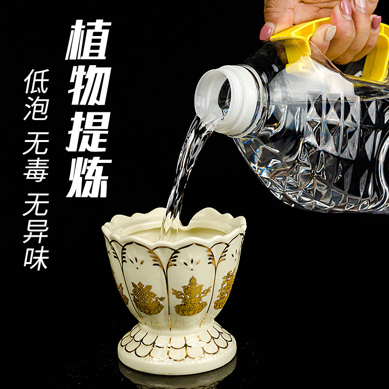 Shengbaoyuan Crystal Fudo Oil 1.3kg Barrel Smokeless Candle Plant Ghee Buddha Lamp Home Eternal Lamp