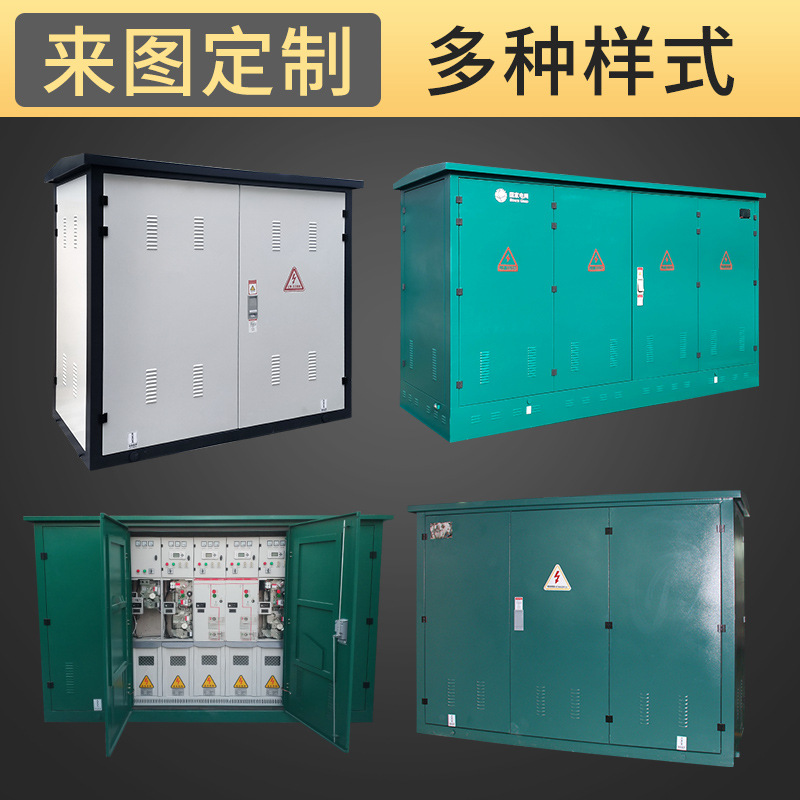 Hxgn15-12 Ring Mesh Cabinet Environmentally Friendly Gas Insulating Ring Mesh Box Opening Co., Ltd. 10Kv Solid Insulating Ring Mesh Cabinet