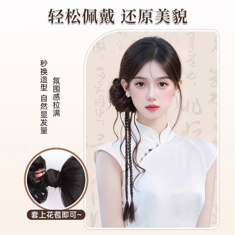 Ancient Style Side-Tied Dragon Whisker Bun Wig Hair Tie Hanfu Updo Cheongsam Bun Wig Braided Boxing Braid