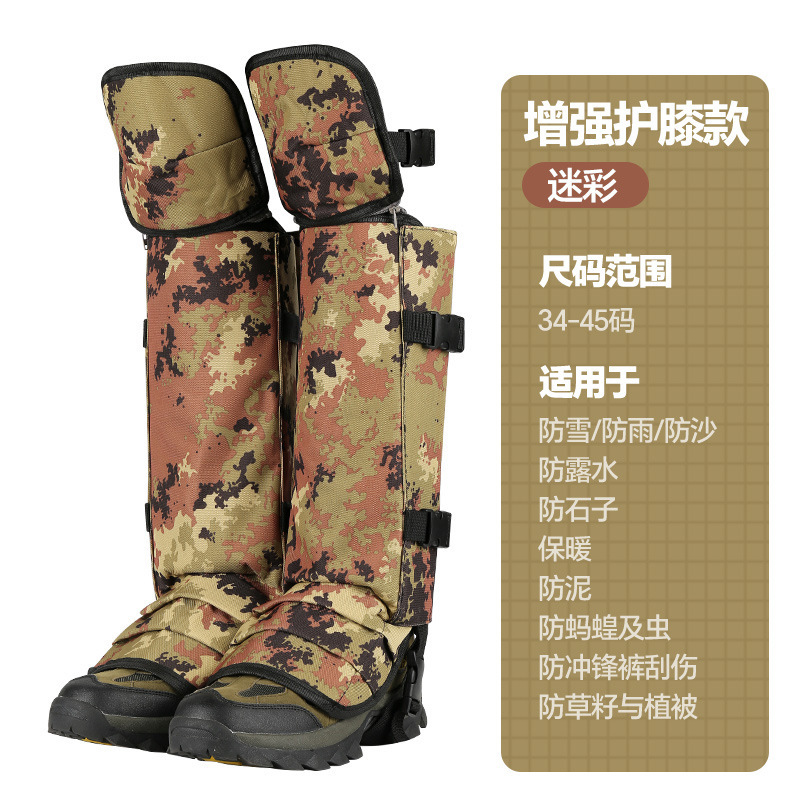 Snow Cover Snow Mountain Climbing Hiking Climbing Legs Outdoor Snow and Sand-proof Long-tube Shoe Cover Unisex Desert Hiking