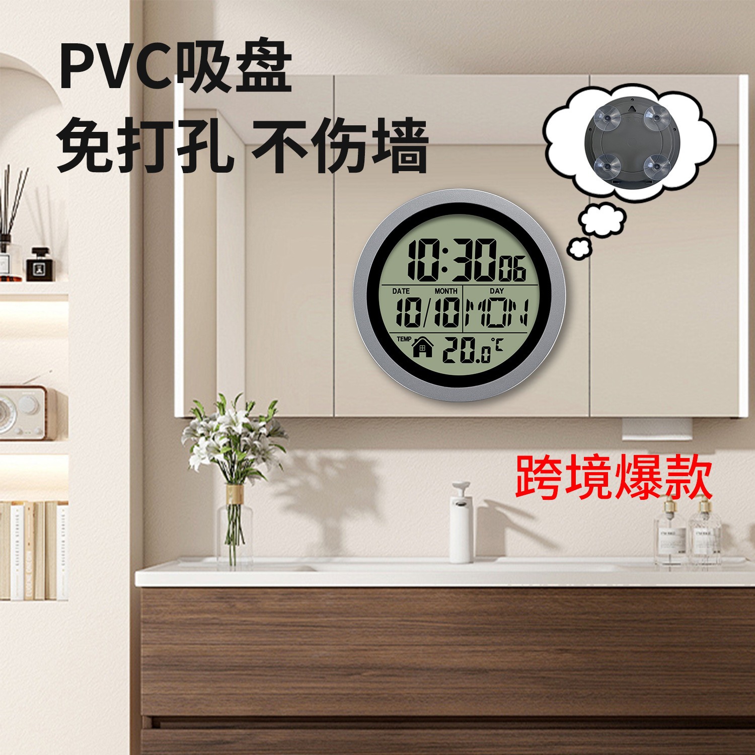 Кросс-бодер новые круглые настенные часы для ванной кухни без перфорации самозасасывающиеся LCD HD цифровые часы