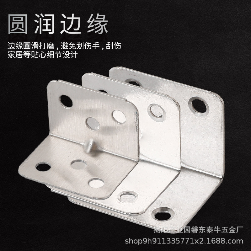 Thickened Stainless Steel Angle Code Right Angle Bracket Laminar Bracket Furniture Reinforcement Connector Toilet Partition Film Angle Iron