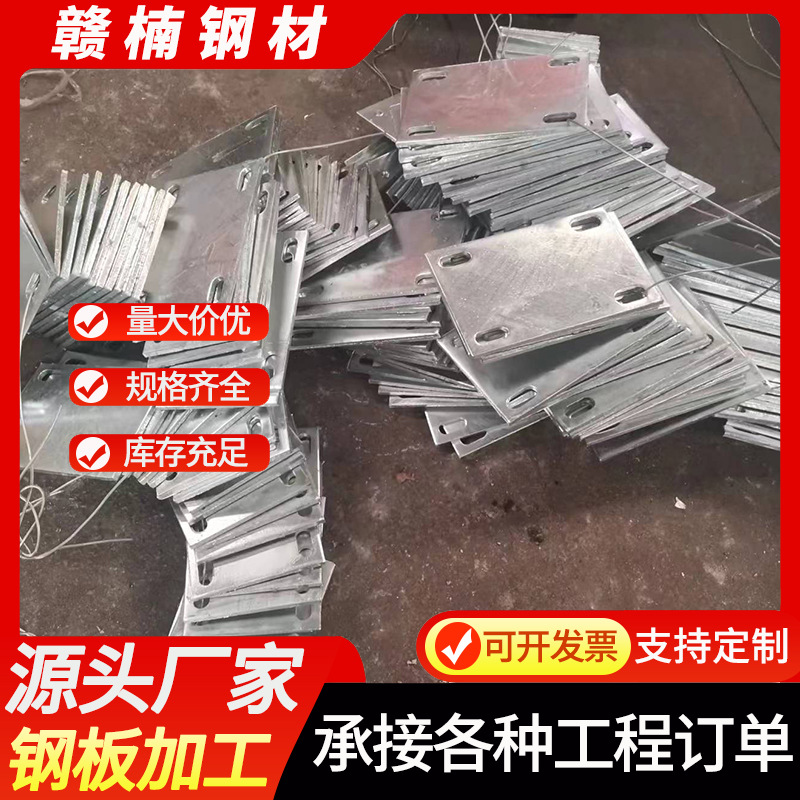 Foshan Steel Plate Manufacturer Laser Cutting Welding Punching Galvanized Plate Iron Plate Cold Plate Manganese Bending Hot Rolled Steel Plate Processing