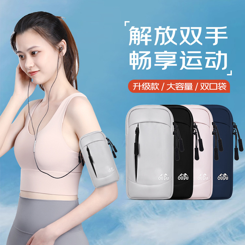 Сумка для телефона на плечо, унисекс, для бега, фитнес-оборудование