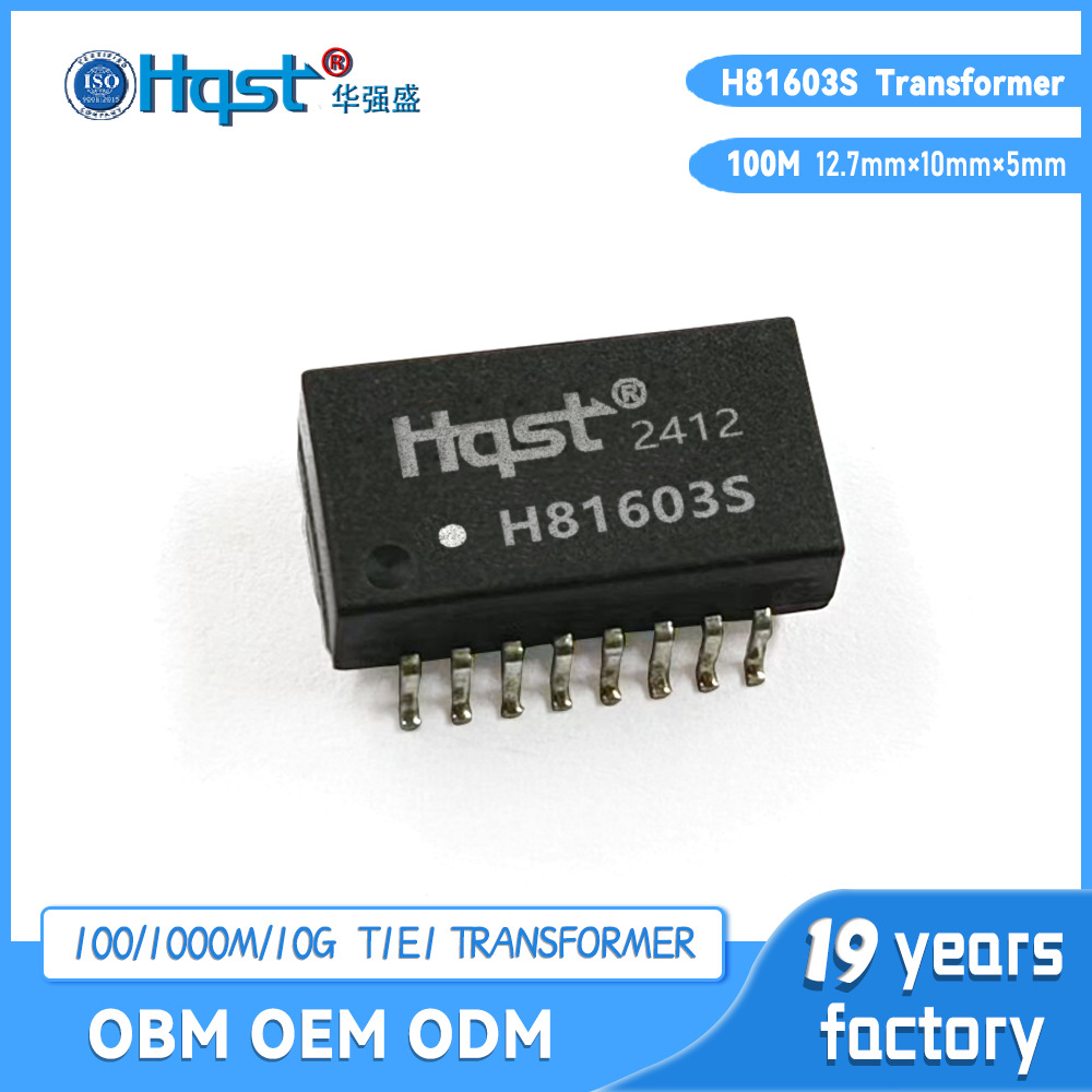 H81603S patch 16PIN 100 M H1102NL5.0 isolation transformer HR601680 with 749010012A