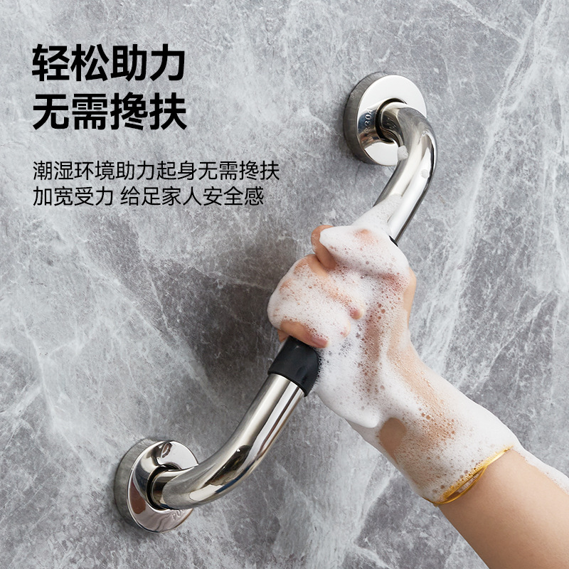 304 stainless steel silicone armrest toilet toilet toilet bathtub armrest disabled elderly safety anti-slip rod