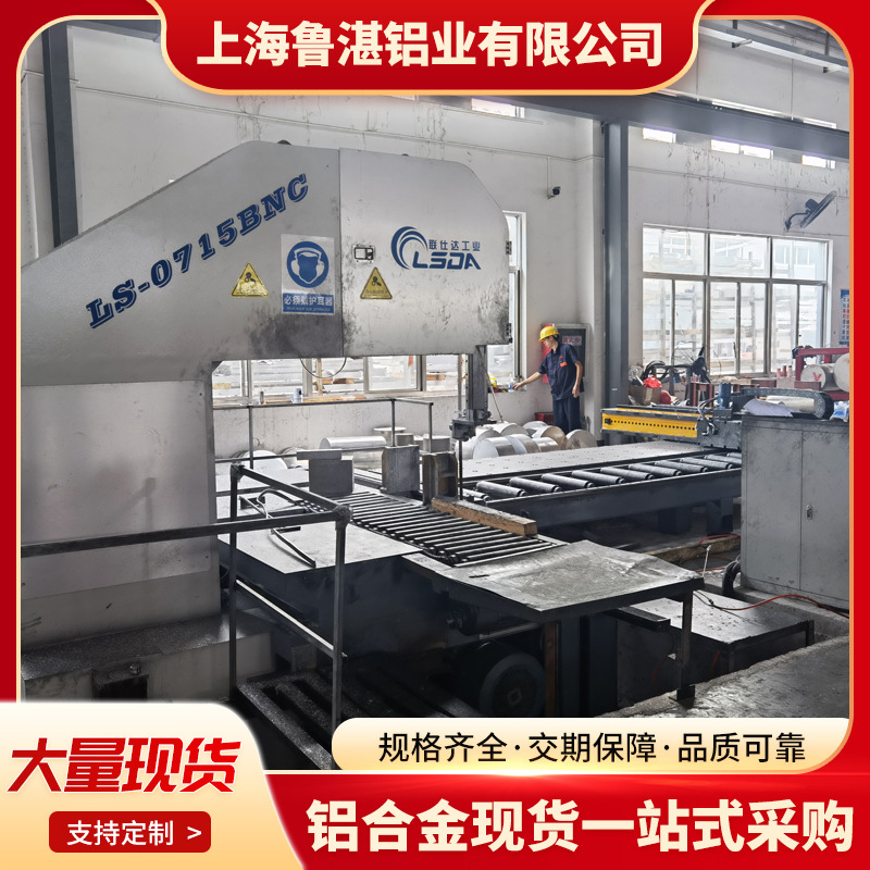 Промышленный алюминиевый сплав, глубокая обработка, алюминиевый профиль, спецификации в наличии