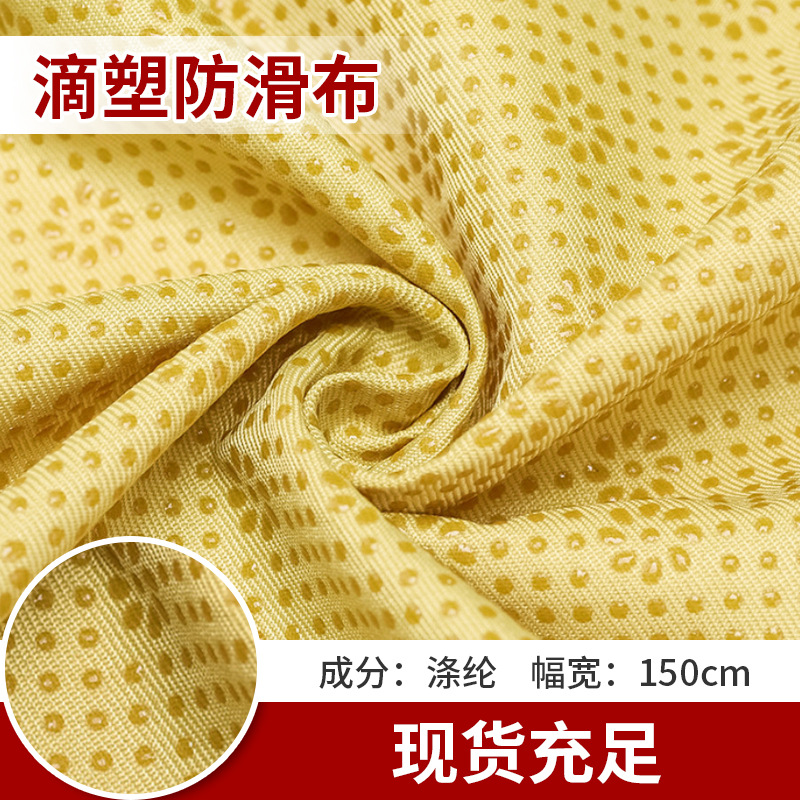 Silicone Wardant Anti-Slip Cloth Sofa Cushion Plastic Cloth Gloves Dot Plastic Glue Cloth Car Floor Mat Kennel Anti-Slip Cloth