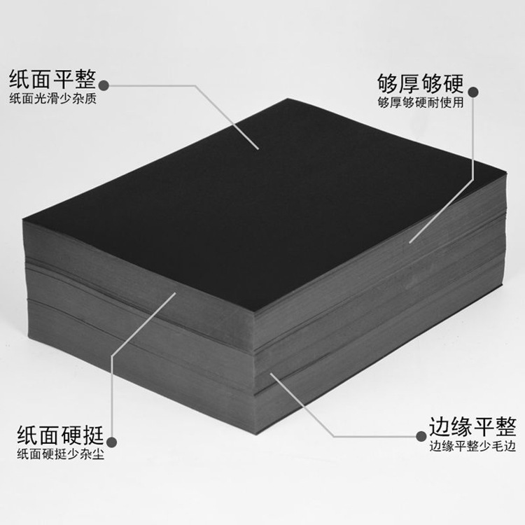 200g Black Card Black Cardboard 4K/8K Black Cardboard 230g Student Handmade Paper Cover Paper Painting Art Paper
