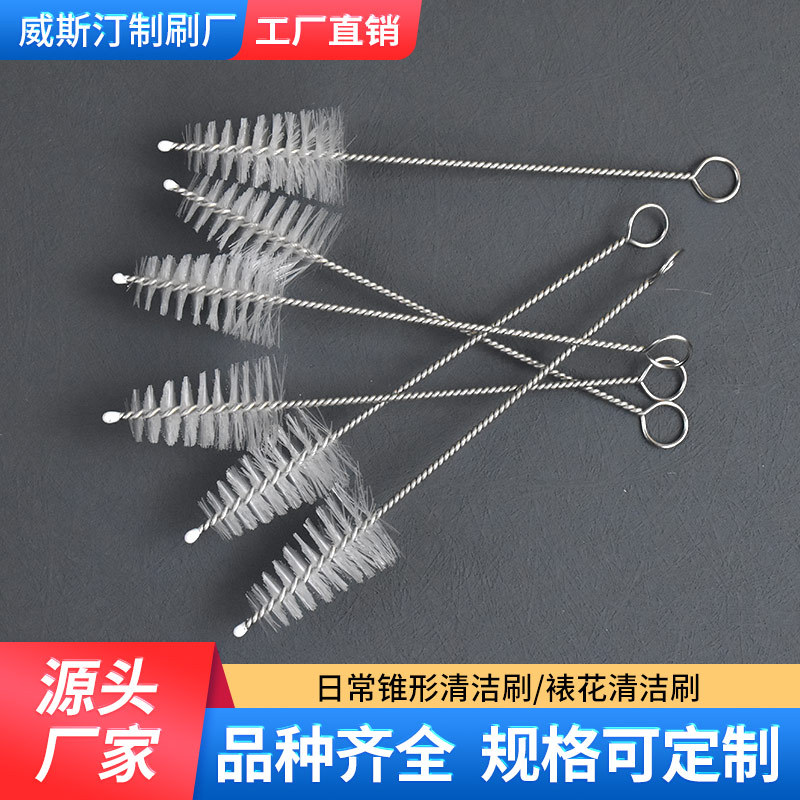 Оптовая насадка для крема для тортов, щётка для чистки, инструмент для выпечки, конусная щётка, щётка с отверстиями