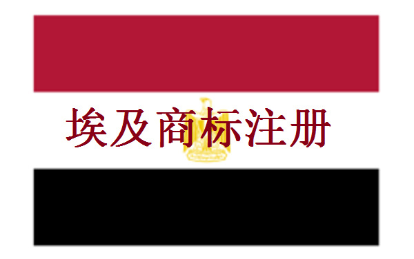 Trademark Registration for Cycling Bicycle