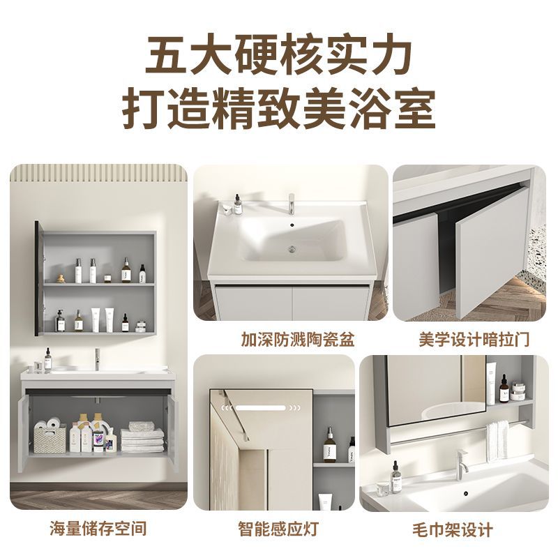 Space Aluminum Wash Basin Rock Board Bathroom Cabinet Combination Bathroom Small Apartment Washstand Integrated Ceramic Basin Washbasin