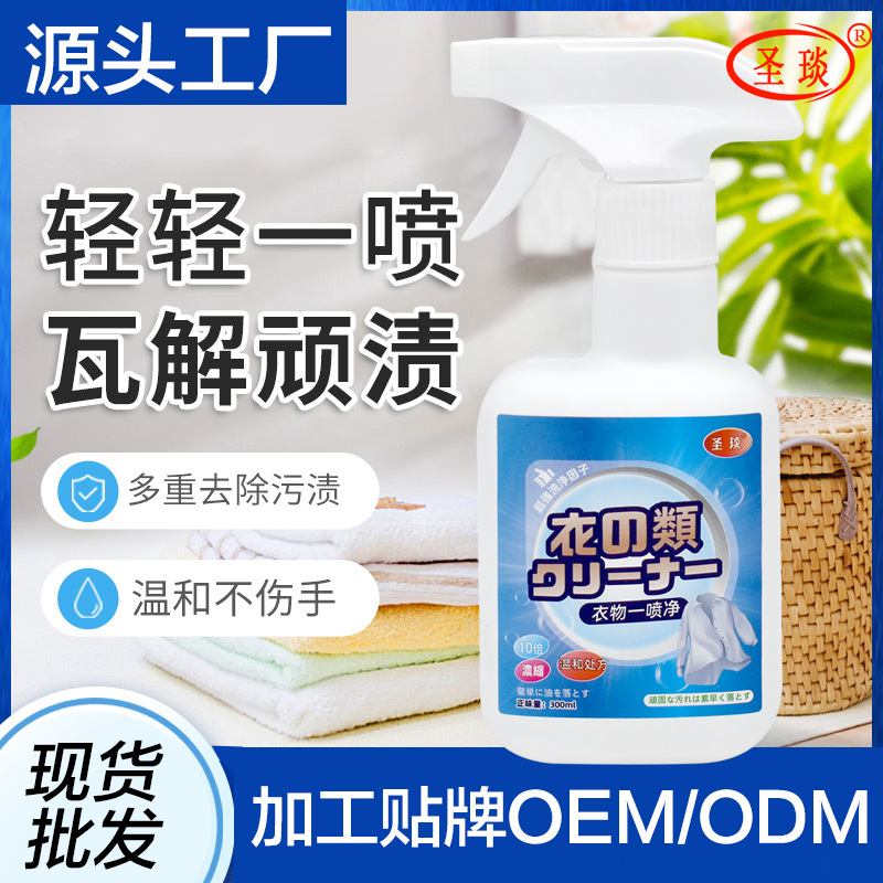 Collar Cleaner Clothes Cuff Strong Oil Decontamination Yellow Collar Cleaner Sweat and Mildew