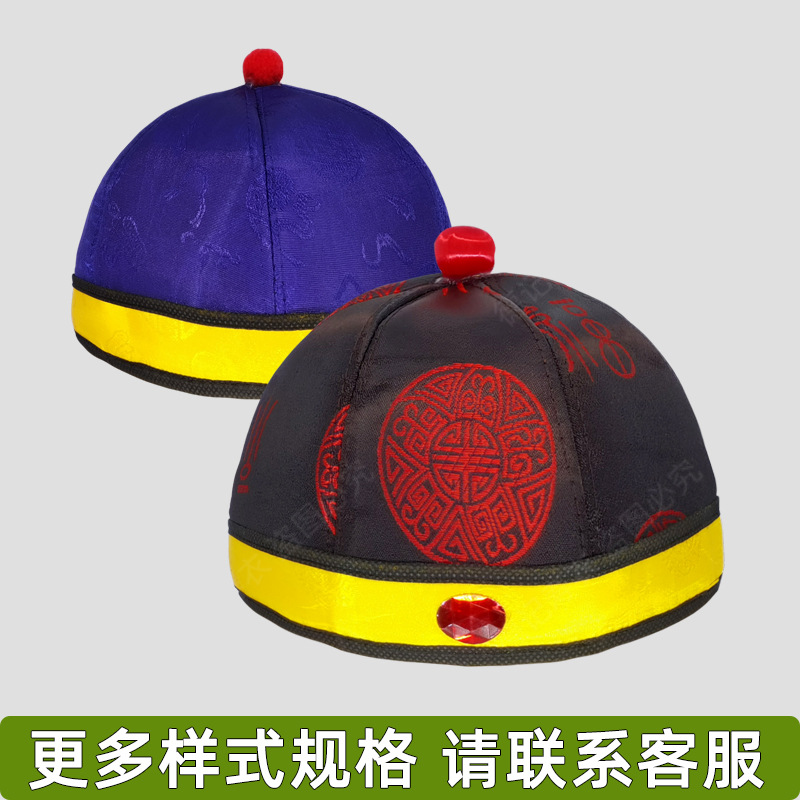 Shou hat men's melon hat Tang suit shroud funeral supplies manufacturers wholesale White supplies men's and women's funeral hat