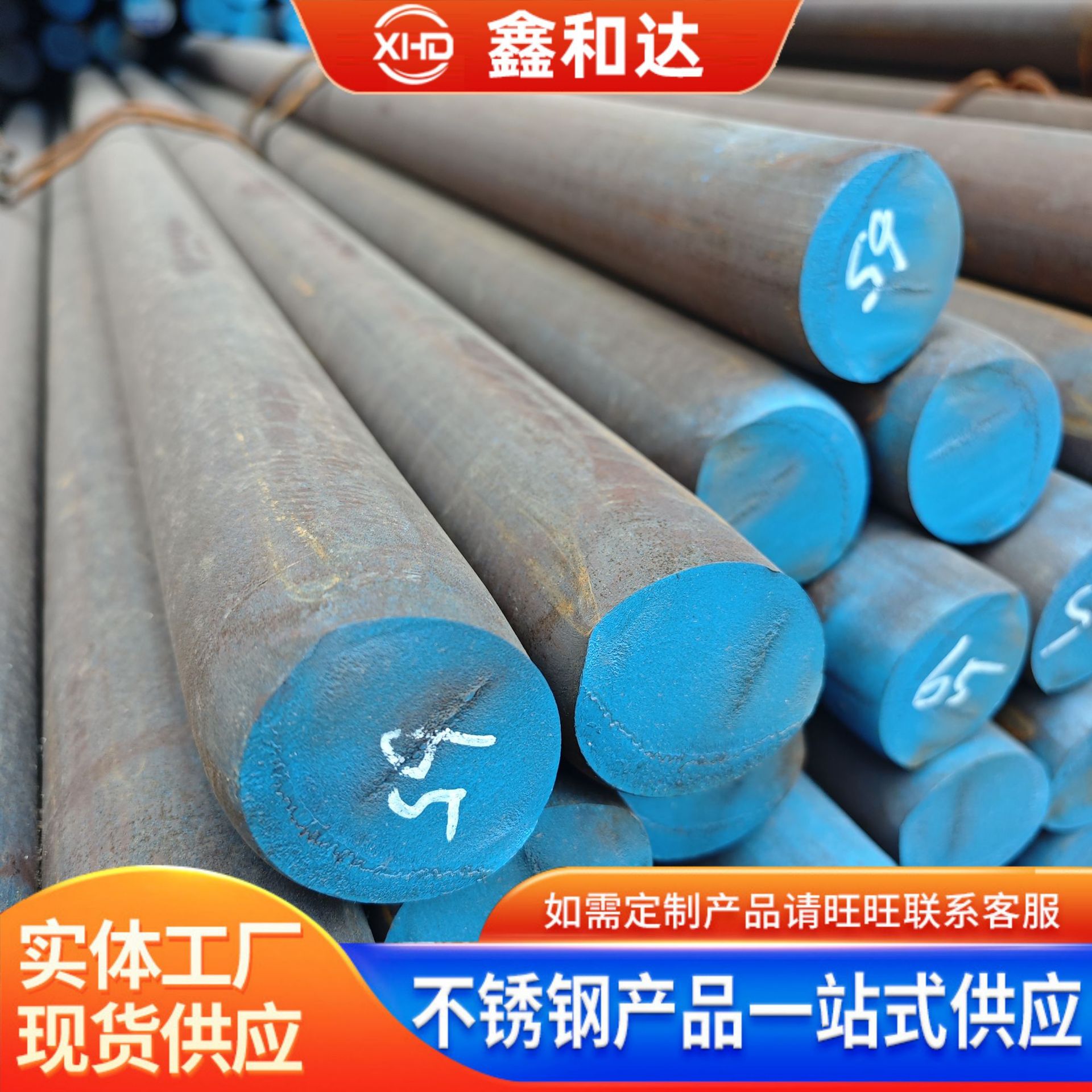 Готовая нержавеющая сталь круглой формы 304 304L 321 316L 309S 310S, доступна для розничной продажи