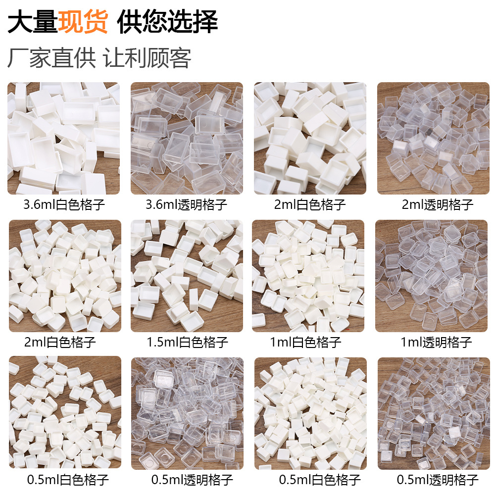 Watercolor sub-packaging Plaid watercolor Plaid gouache Plaid solid watercolor paint sub-packaging Plaid half piece 2ml