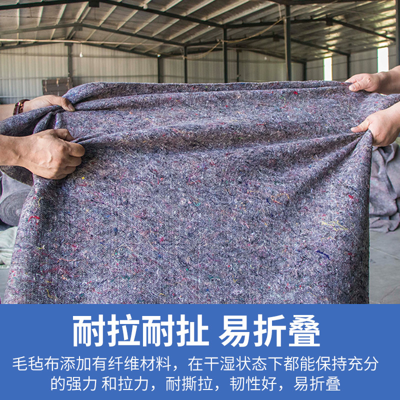 Thickened Greenhouse Insulation Cold-Proof Cotton Blanket Road Moisturizing Geotextile Accessories Packaging Wear-Resistant Engineering Cloth Wool M&