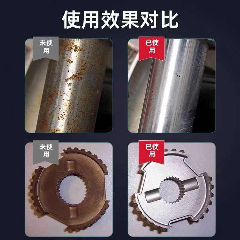 Rust Remover Industrial Powerful Steel Construction Site Steel Bar Metal Rapid Cleaning Fluid Cleaning Rust Mechanical Gear Rust Removal