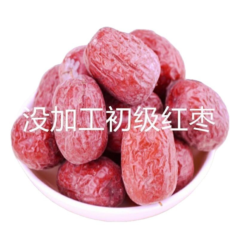Seven-Star Hanging Dried Gray Dates, Air-Dried Original Dates, Xinjiang Red Dates, Original Flavor, Primary Local Specialty, Unprocessed Wholesale Price