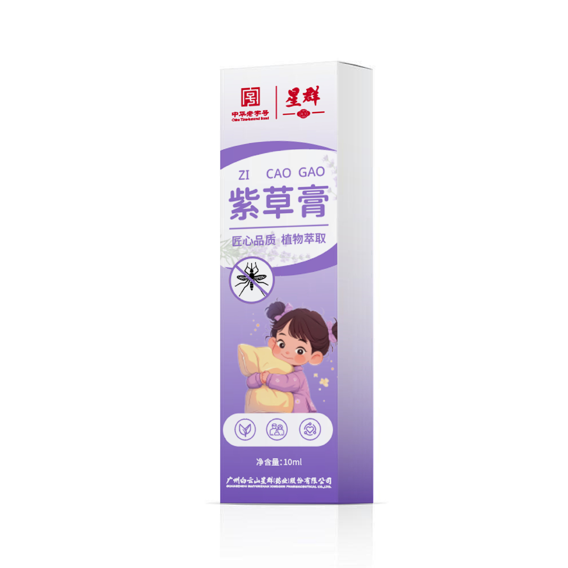 Daifa Xingqun Shikao Cream for Infants and Young Children to relieve itching and eliminate refreshing oil outdoor anti-bite maternal and infant portable wormwood cream