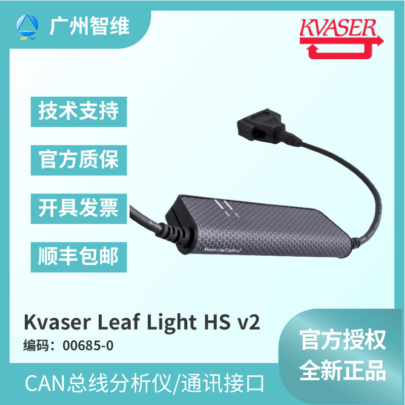 Automotive Development Analyzer Kvaser 00685-0 |   Leaf Light Hs V2 | Intelligent Can Bus