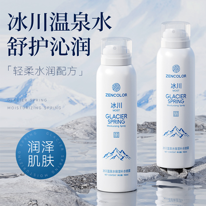 Увлажняющий спрей Zhengcai Glacier Hot Spring, портативный, оптом