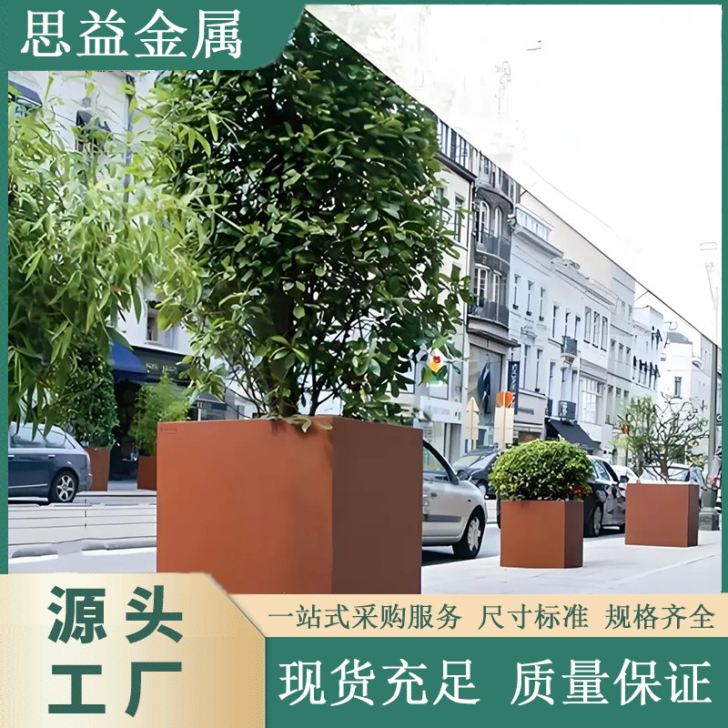 Weather-resistant steel flower box outdoor special-shaped weather-resistant steel flower box weather-resistant board landscape park flower box combination