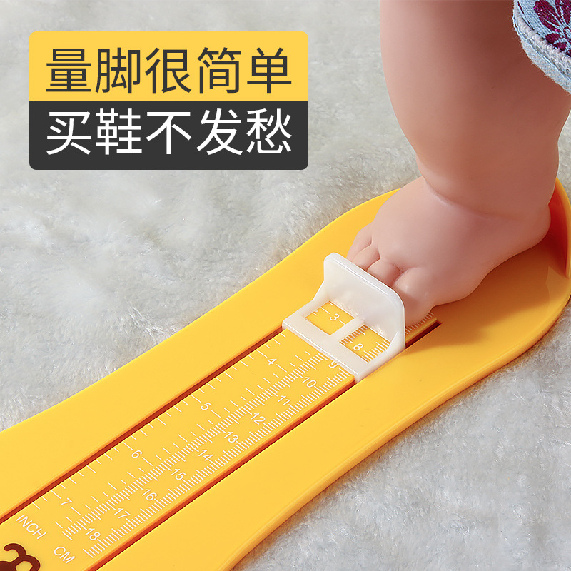 Baby foot measuring device children measuring children's foot length baby household measuring shoes size Precision Buy shoes artifact Universal
