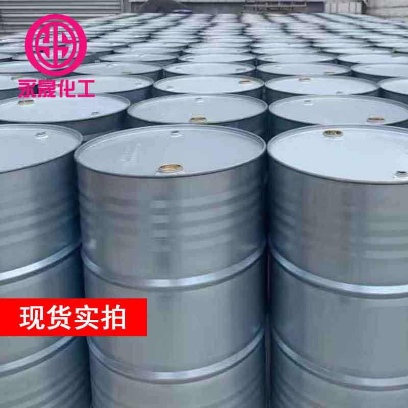 Spot Propylene Carbonate Dimethyl Carbonate Pcdmc Paint Solvent Thinner Propylene Carbonate Industrial Grade