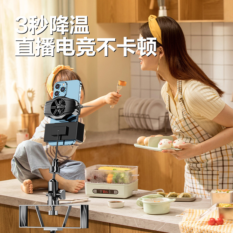 2025 Upgraded Mobile Phone Radiator Cooling E-sports Game Instant Cold Mute Silent for Apple Android Universal