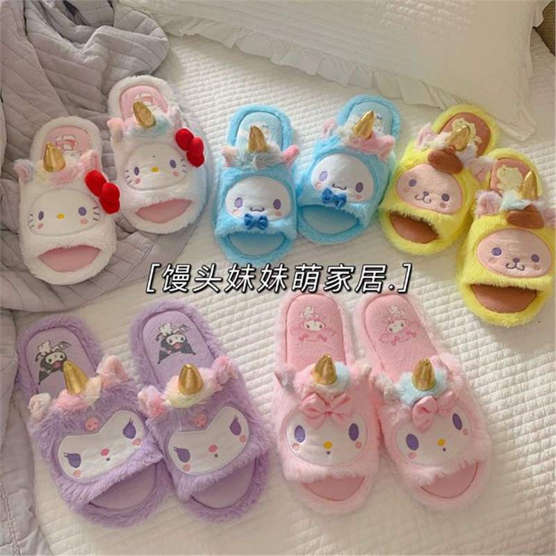 Spring and Summer Cute Cartoon Plush Open Toe Home Shoes Slippers Home Indoor Floor Mao Mao Sandals and Slippers