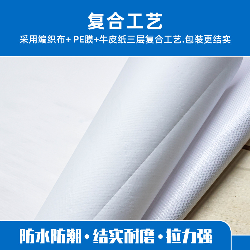 Book Packing Paper Woven Cloth Stone Paper Overlay Book Packing Paper
