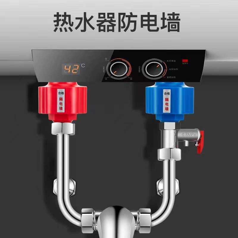 Water heater large flow anti-electricity Wall leakage Wall insulation wall connector electric accessories complete collection faucet anti-electric shock